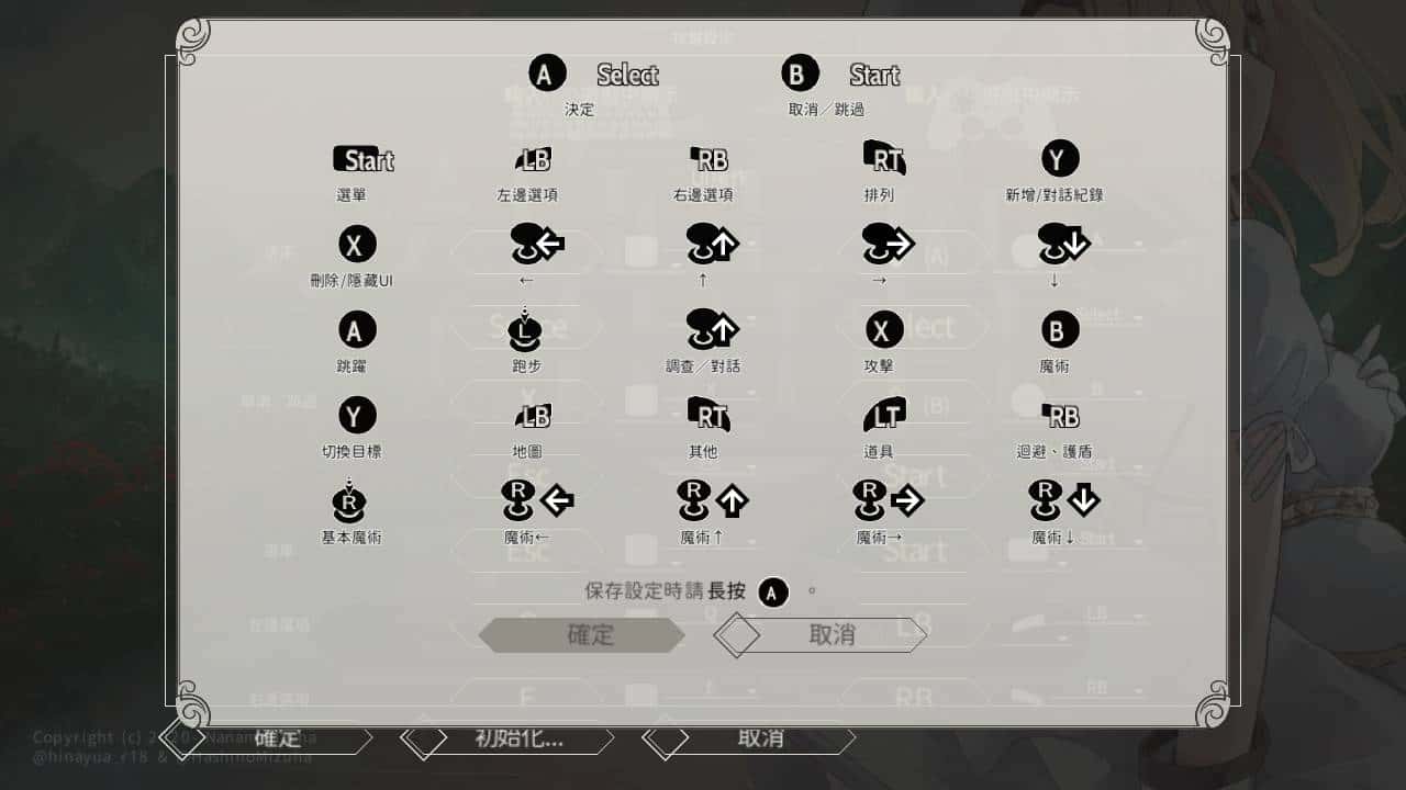 游戏画面3